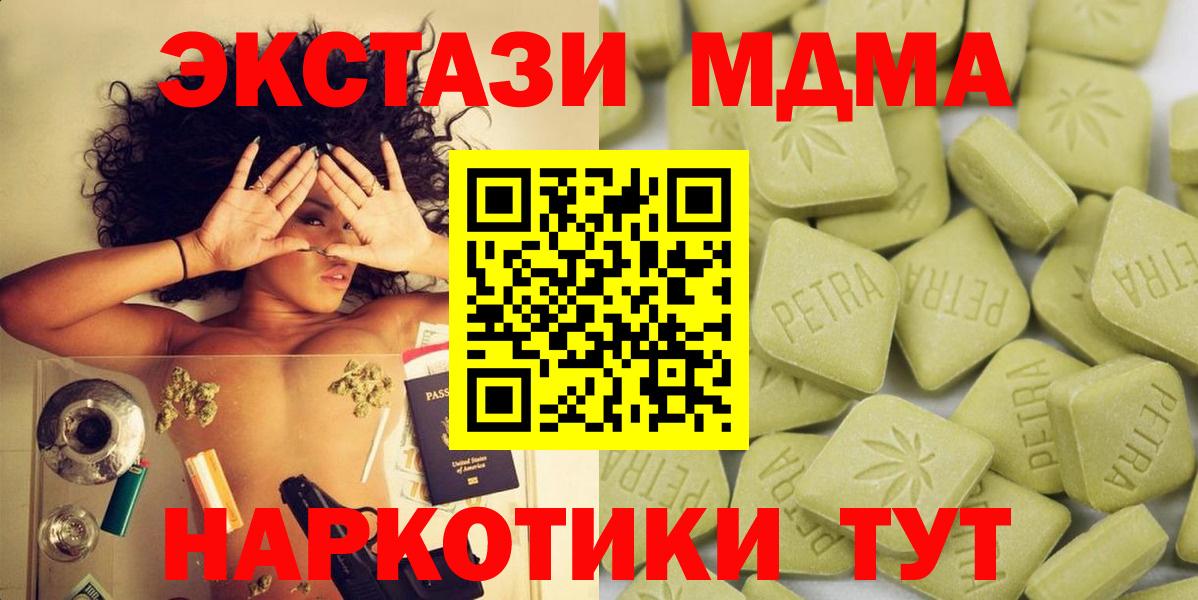 Ecstasy Дубай  Вход с VPN  дарнет шоп  Комсомольск-на-Амуре  ЭКСТАЗИ 