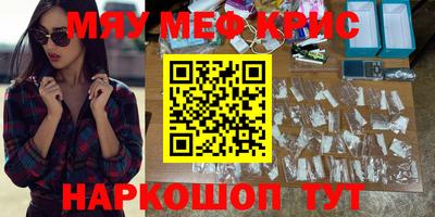 кокаин премиум Кингисепп