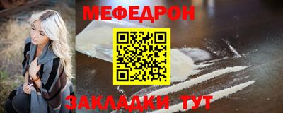 метамфетамин Кимры