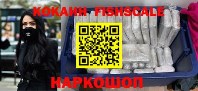 кокаин премиум Кингисепп