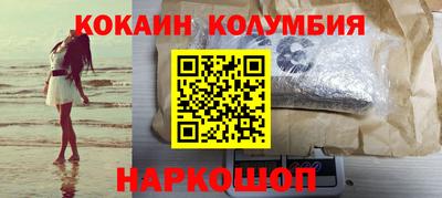 кокаин премиум Кингисепп
