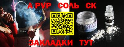 метамфетамин Кимры
