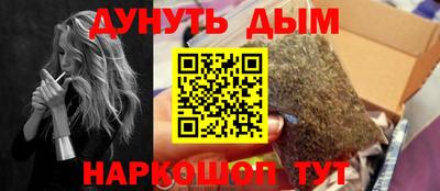 кокаин премиум Кингисепп