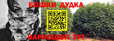 метамфетамин Кимры