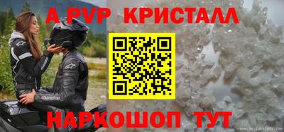 метамфетамин Кимры