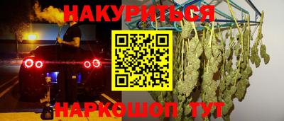 метамфетамин Кимры