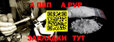 a pvp Кинель