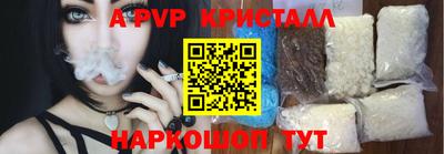 a pvp Кинель