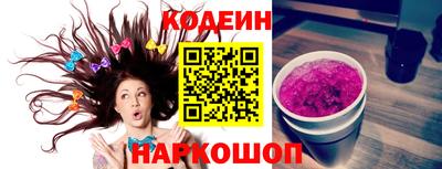 кокаин премиум Кингисепп