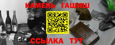 метамфетамин Кимры