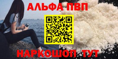a pvp Кинель