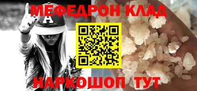 кокаин премиум Кингисепп