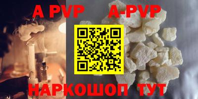 a pvp Кинель