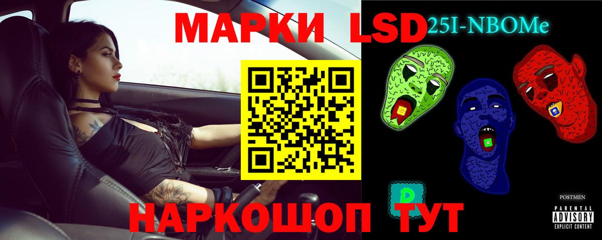 Лсд 25 экстази ecstasy  ЛСД экстази  Комсомольск-на-Амуре  Вход с VPN 