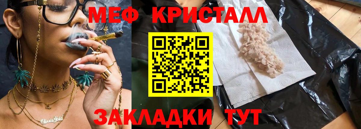 Меф  Вход с VPN  Комсомольск-на-Амуре  МЕФ  Мефедрон VHQ  Мефедрон VHQ 