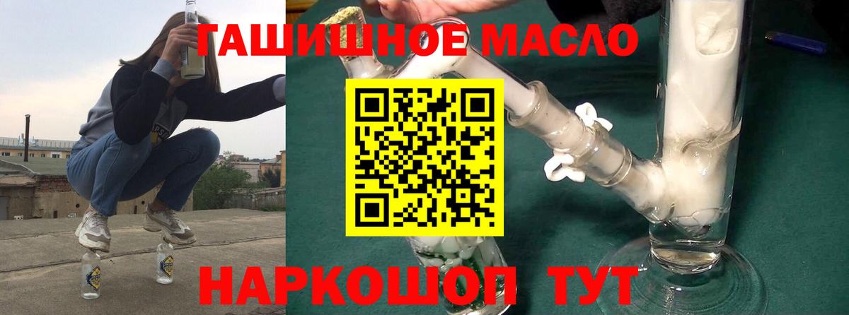Дистиллят ТГК Wax Комсомольск-на-Амуре