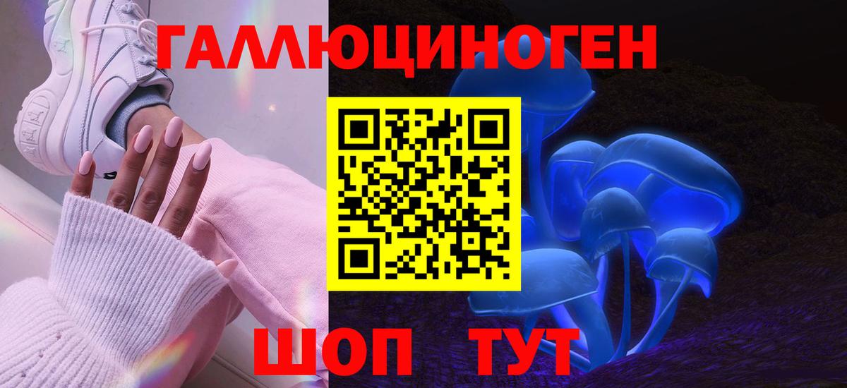  Cocaine Комсомольск-на-Амуре