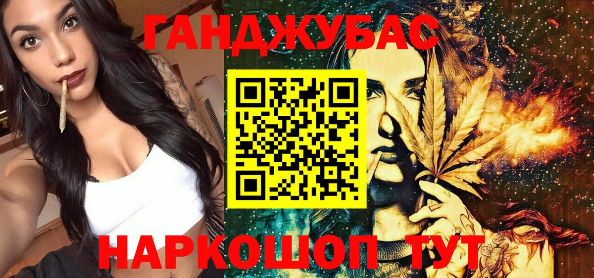 Комсомольск-на-Амуре  Марихуана SATIVA & INDICA  Вход с VPN  Марихуана MAZAR 